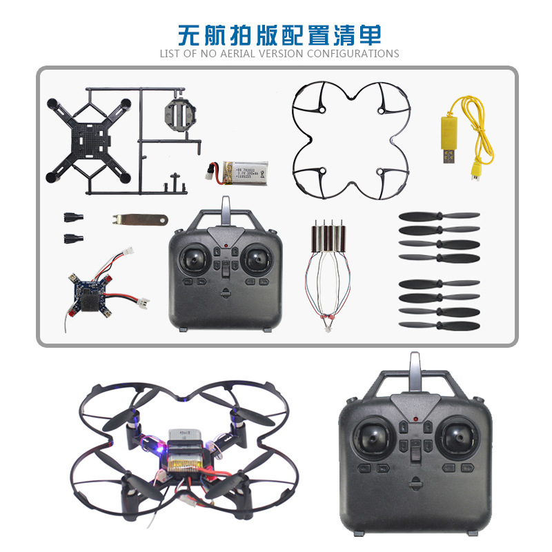DM002 DIY Fixed Height Quadcop - Drone Video Production ulasan dan harga