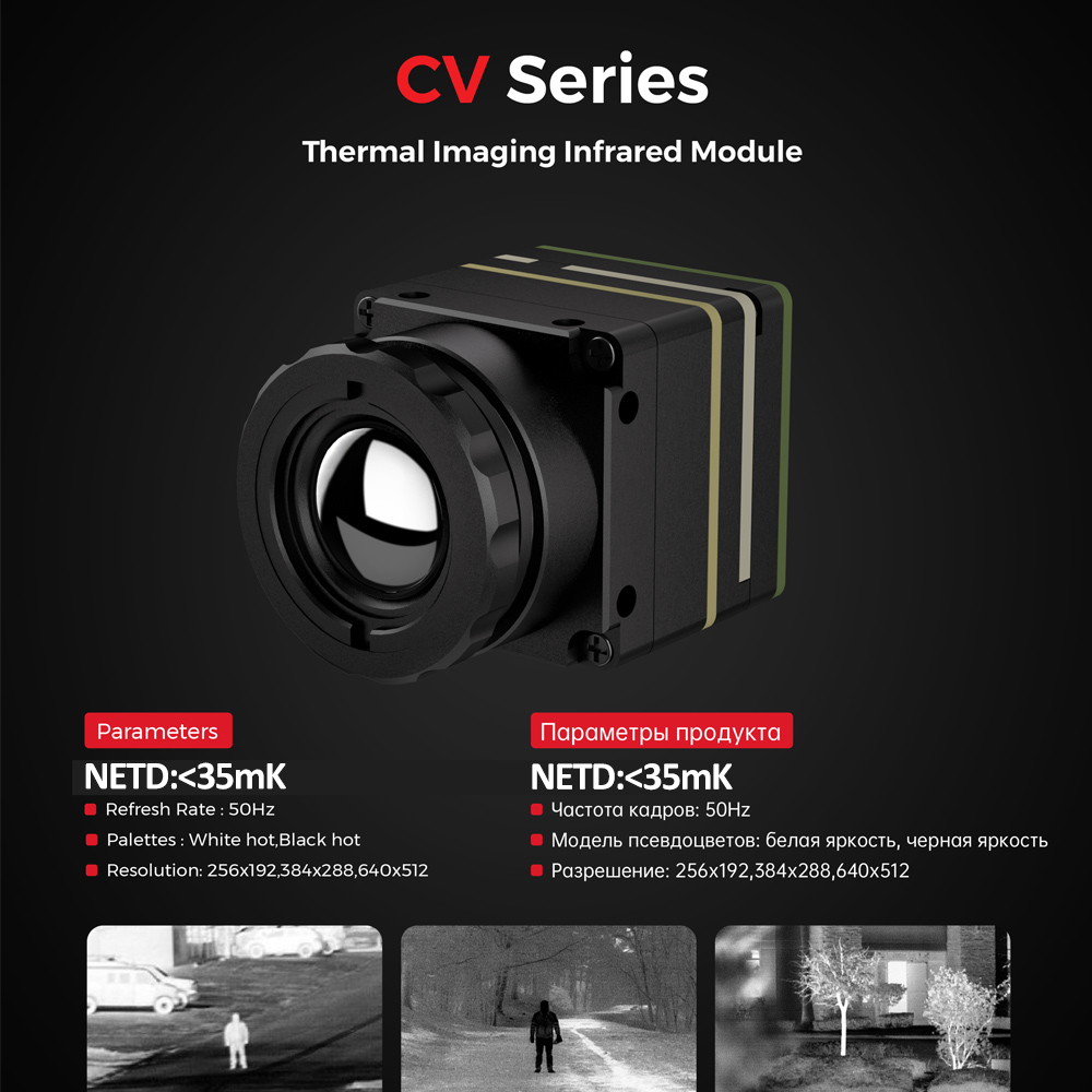 Thermal Camera  256*192/384*28 - Drone Thermal Imaging ulasan dan harga