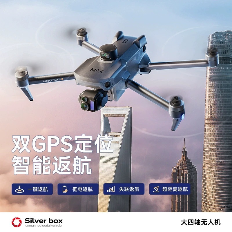 Silver Box P7 Max Drone 4K Ult - Drone Mapping ulasan dan harga