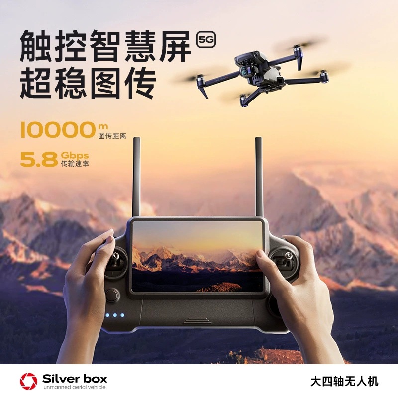 Silver Box P7 Max Drone 4K Ult - Drone Mapping ulasan dan harga