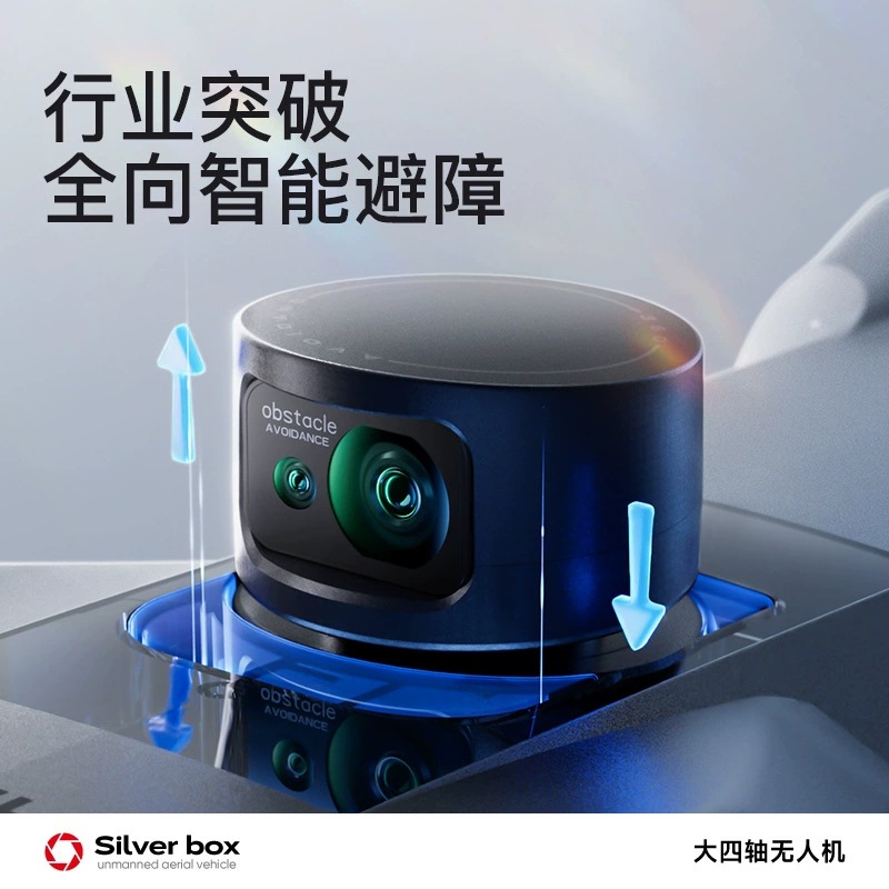 Silver Box P7 Max Drone 4K Ult - Drone Mapping ulasan dan harga